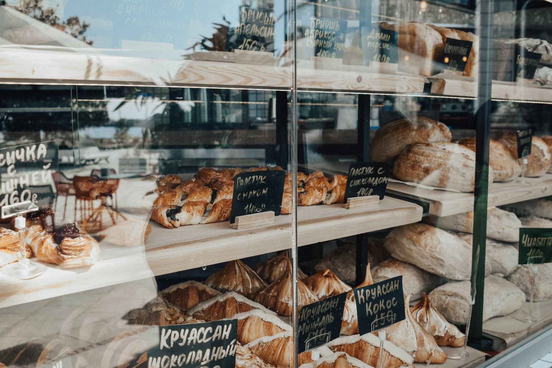 In-store artisan bakery counter with freshly baked breads and pastries